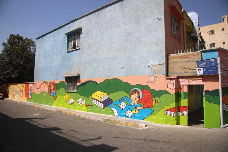 کرج با زیباسازی دیوارهای مدارس به استقبال ماه مهر میرود 1 کرج با زیباسازی دیوارهای مدارس به استقبال ماه مهر میرود