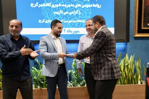 برگزیدگان روابطعمومی شهرداری کرج معرفی و تقدیر شدند نشست هم اندیشی روابط عمومی ها