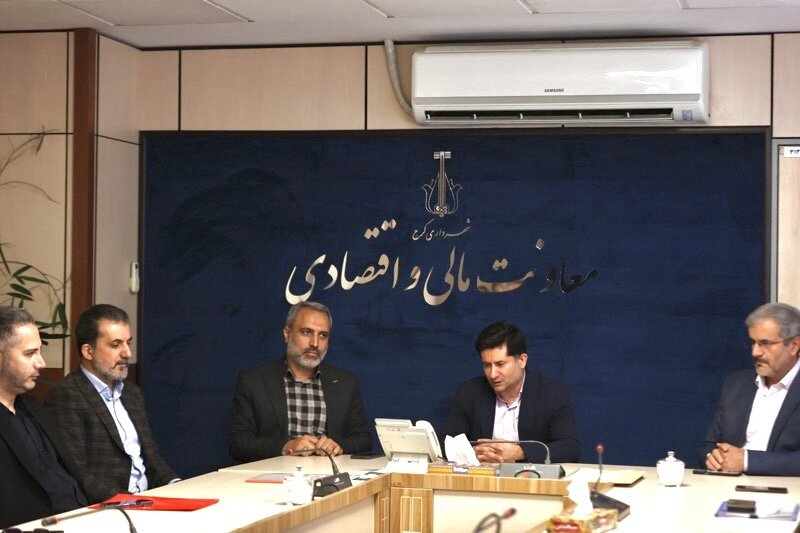 جانشین معاونت مالی و اقتصادی شهرداری کرج معرفی شد