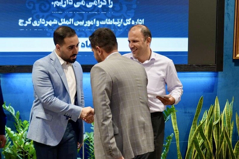 برگزیدگان روابطعمومی شهرداری کرج معرفی و تقدیر شدند