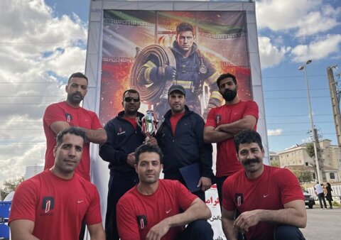 مسابقات آتش نشانی - کراپ‌شده