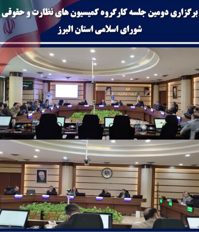 چپردار