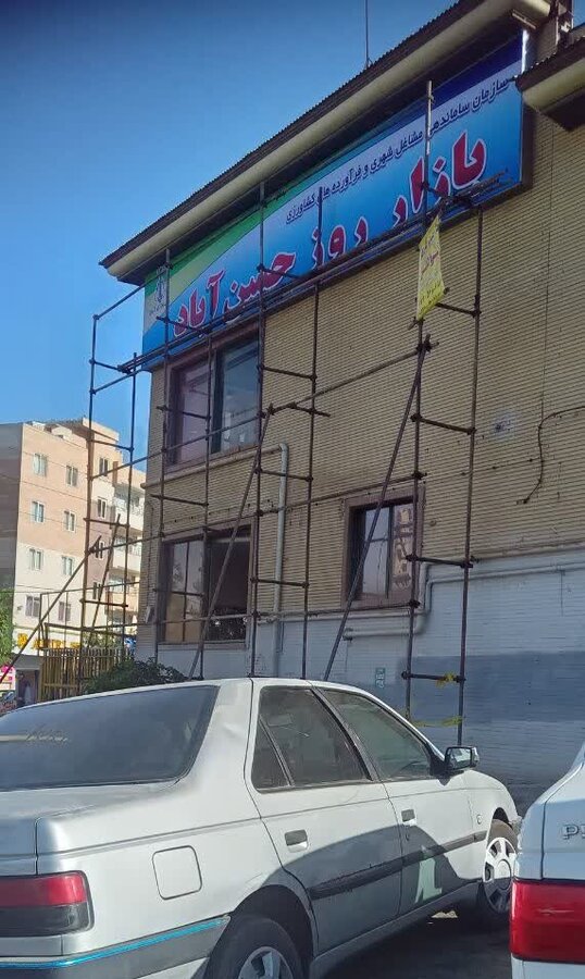 ساختمان بازار روز حسنآباد بازسازی میشود