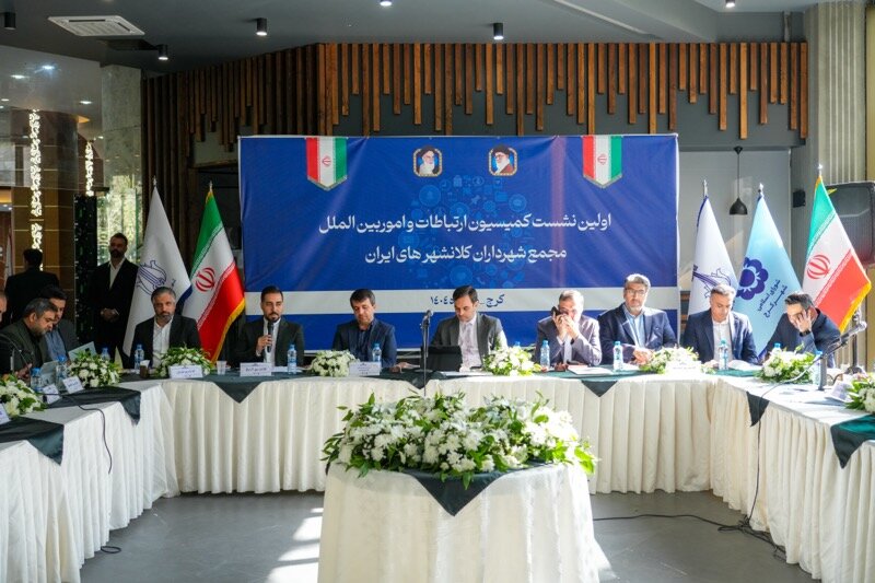 روابط عمومیها در مسیر تحول؛ از اطلاعرسانی تا کنشگری اجتماعی