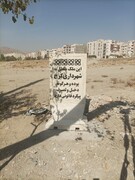 پروژه نشاندار کردن املاک شهرداری کرج انجام شد