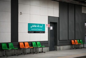 نشست روابط عمومی های کلانشهر کرج