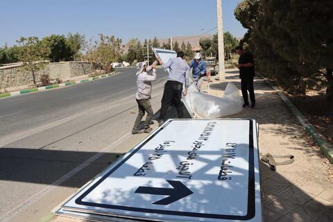 تابلو آرمستان ها