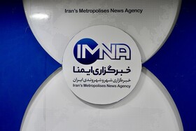 بازدید از رسانه‌های اصفهان