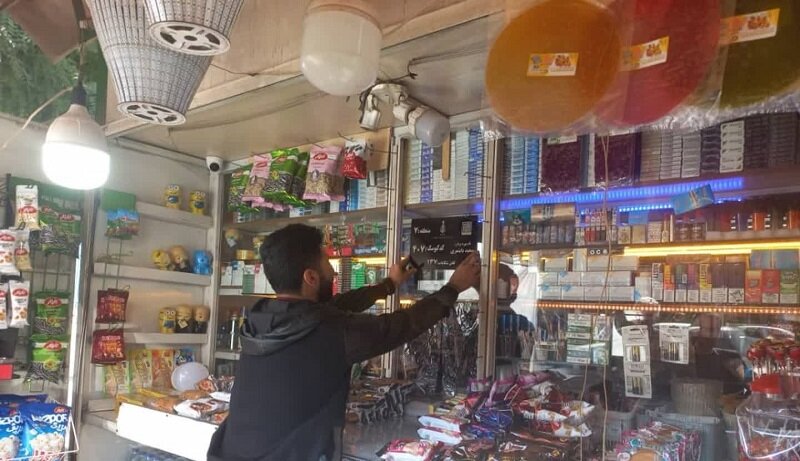 دکه‌ها شناسنامه‌دار شدند/ بدهی‌ دکه‌داران در آستانه صفر شدن