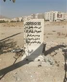 املاک منطقه 2 کرج نشان‌دار شد