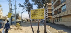 تقاطع غیرهم‌سطح جمهوری ساماندهی و بهسازی شد