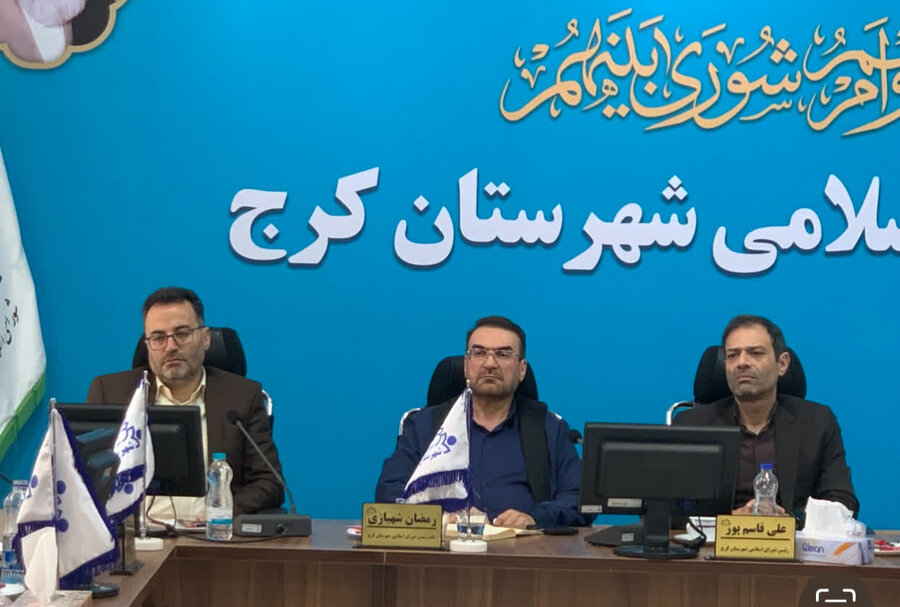 ظرفیتهای میراث فرهنگی و گردشگری شهرستان کرج بررسی شد