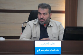 استفاده بهینه از زمین‌های مکث شهری باید در اولویت باشد