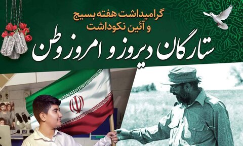 پوستر - کراپ‌شده