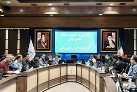 جلسه کارگروه تحول سامانه جامع مالی شهرداری کرج برگزار شد