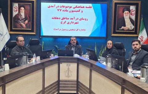 1 - کراپ‌شده