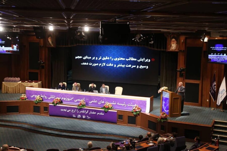 نشان «مدیر ارشد ارتباط گستر» به شهردار کرج اعطا شد