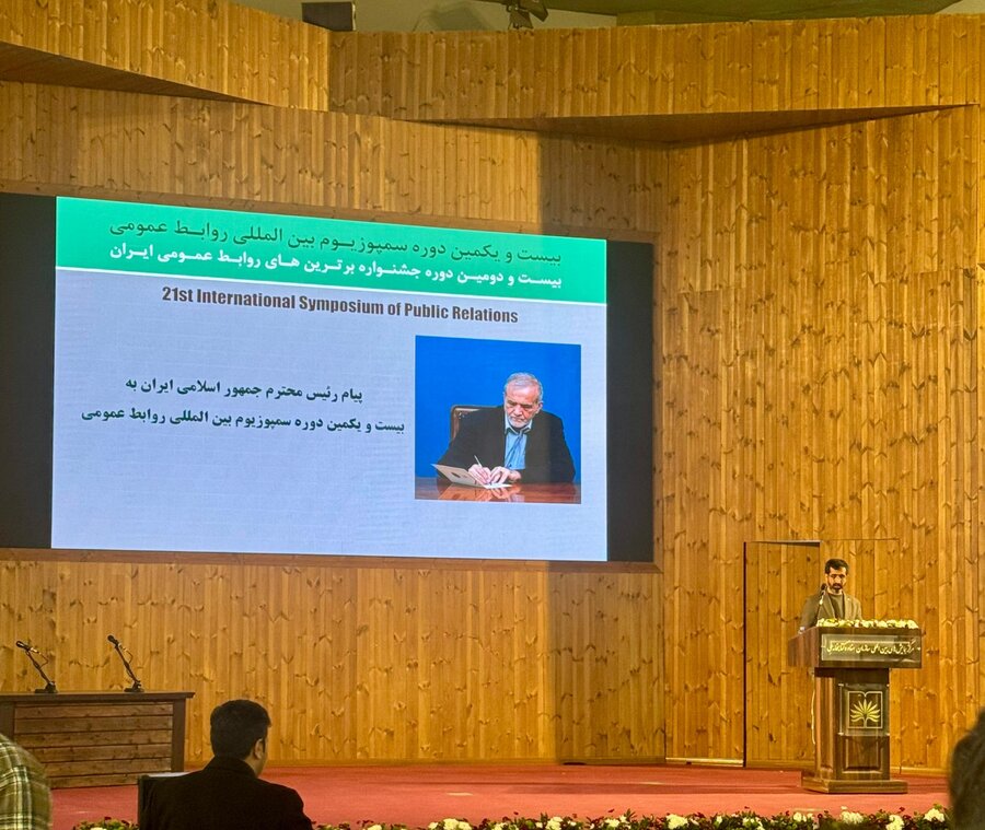 نشان «مدیر ارشد ارتباط گستر» به شهردار کرج اعطا شد