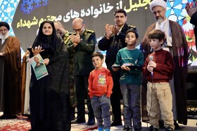 اختتامیه جشنواره ملی "قرار یاری" برگزار شد