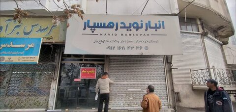 حمل و نقل بار