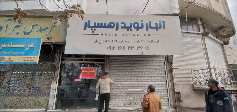  دفاتر باربری غیرمجاز در کرج پلمب شد