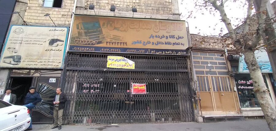  دفاتر باربری غیرمجاز در کرج پلمب شد