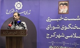 تفکیک سازمان زیباسازی و بوستان‌ها در شورای شهر کرج تصویب شد