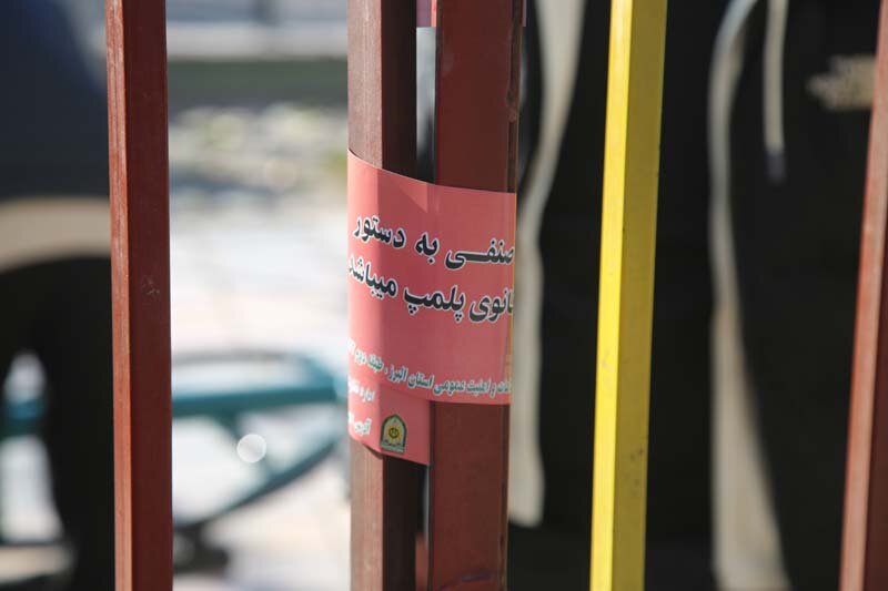 ۳ شهربازی با تجهیزات غیر استاندارد پلمب شد