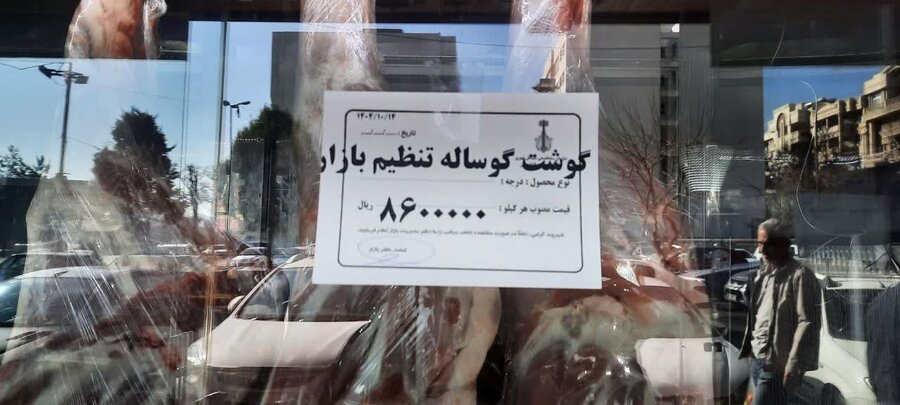 گوشت گرم گوساله با قیمت مصوب در بازارهای کرج توزیع میشود