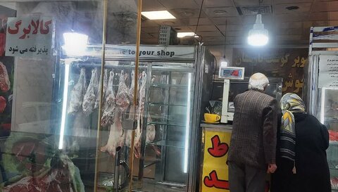 کالابرگ - کراپ‌شده