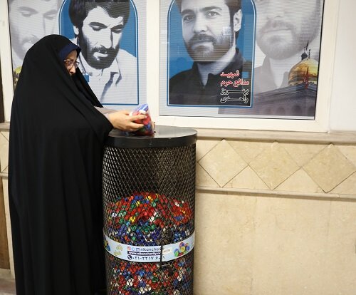 شهروندان درب‌های بطری را تحویل خانه‌های بازیافت دهند