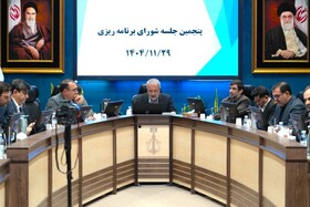 پنجمین شورای برنامه‌ریزی شهرداری کرج در سال 1404 برگزار شد