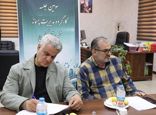 انتقال مرکز دفن پسماند از حلقهدره بررسی شد