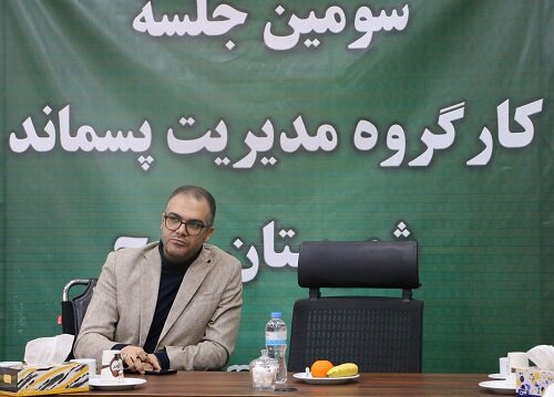 انتقال مرکز دفن پسماند از حلقه‌دره بررسی شد