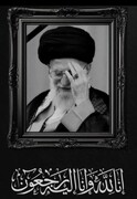 پیام تسلیت رئیس و اعضای شورای اسلامی شهر کرج در پی شهادت رهبر معظم انقلاب اسلامی
‌