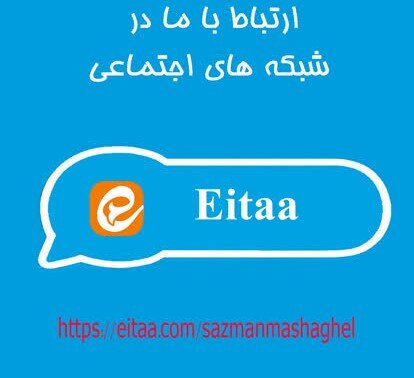 آغاز خرید اقلام کشاورزی با کالابرگ از ۱۵ اسفند در بازارهای میوه و تره‌بار شهرداری کرج