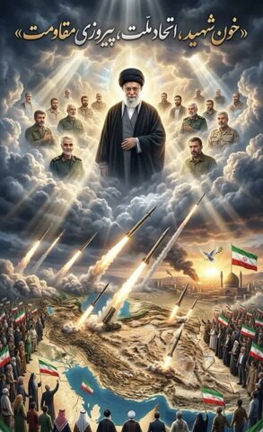 فراخوان بسیج