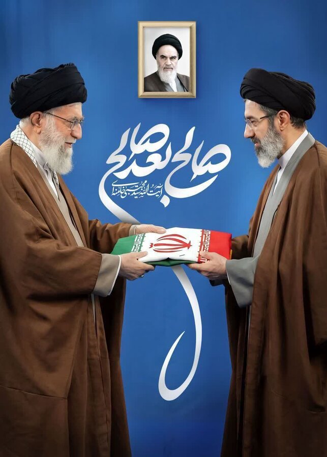 آیتالله سید مجتبی خامنهای سومین رهبر جمهوری اسلامی ایران شد