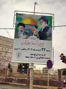 کرج مهیای برپایی راهپیمایی روز قدس شد