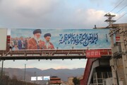 طرح‌های فرهنگی در آستانه عید سعید فطر اکران شد