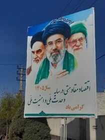 آغاز اکران طرح‌های فرهنگی همزمان با محوریت شعار سال ۱۴۰۵