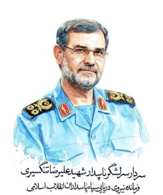 دلاور تنگستان شهادتت مبارک
