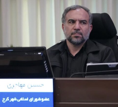 ایزدیار- مهاجری