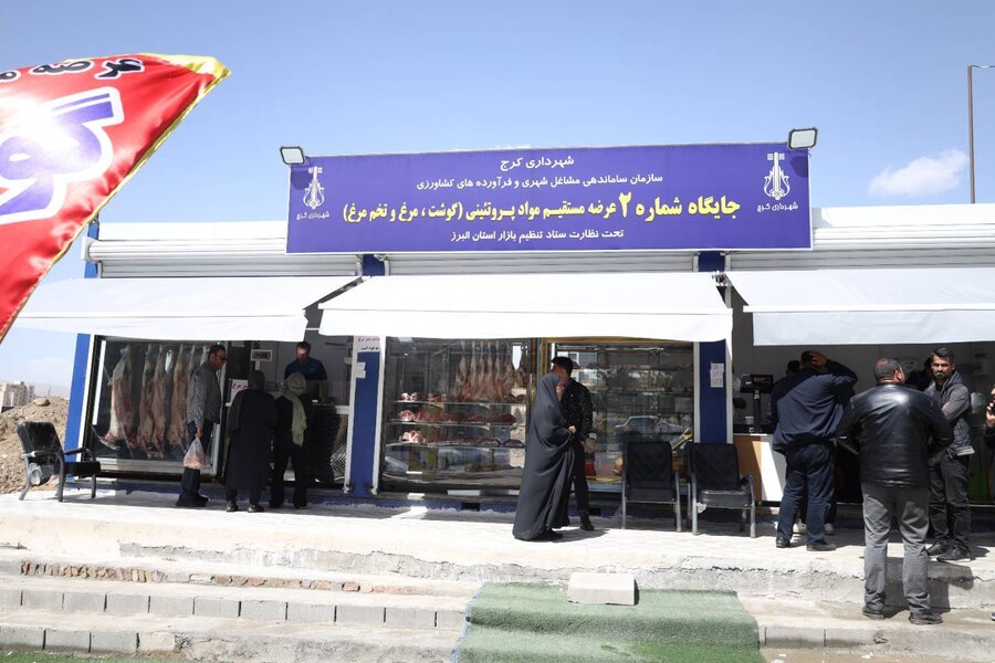 شهرداری کرج پای کار ایستاده است