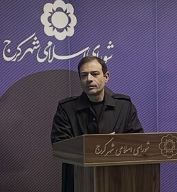 طرح همدلی و تعرفه عوارض در کاربری‌های خدماتی تمدید شد