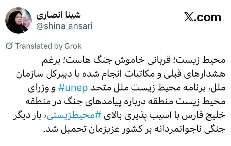 جنگ و محیط‌زیست/ انتشار کربن به اندازه ردپای ۶۰ کشور تا ناکارآمدی نهادهای بین‌المللی
