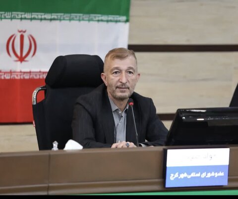 چپردار