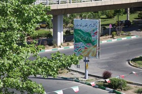 رنگ و بوی مهر و کرامت در شهر