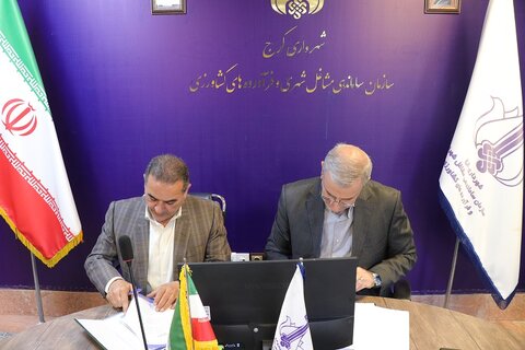 انعقاد قرارداد بازار روز سیمرغ