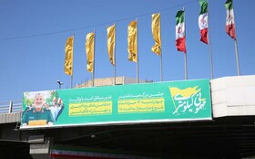 هستیم هنوز پای پیمان غدیر